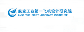 中國航空工業(yè)集團公司西安飛機設計研究院