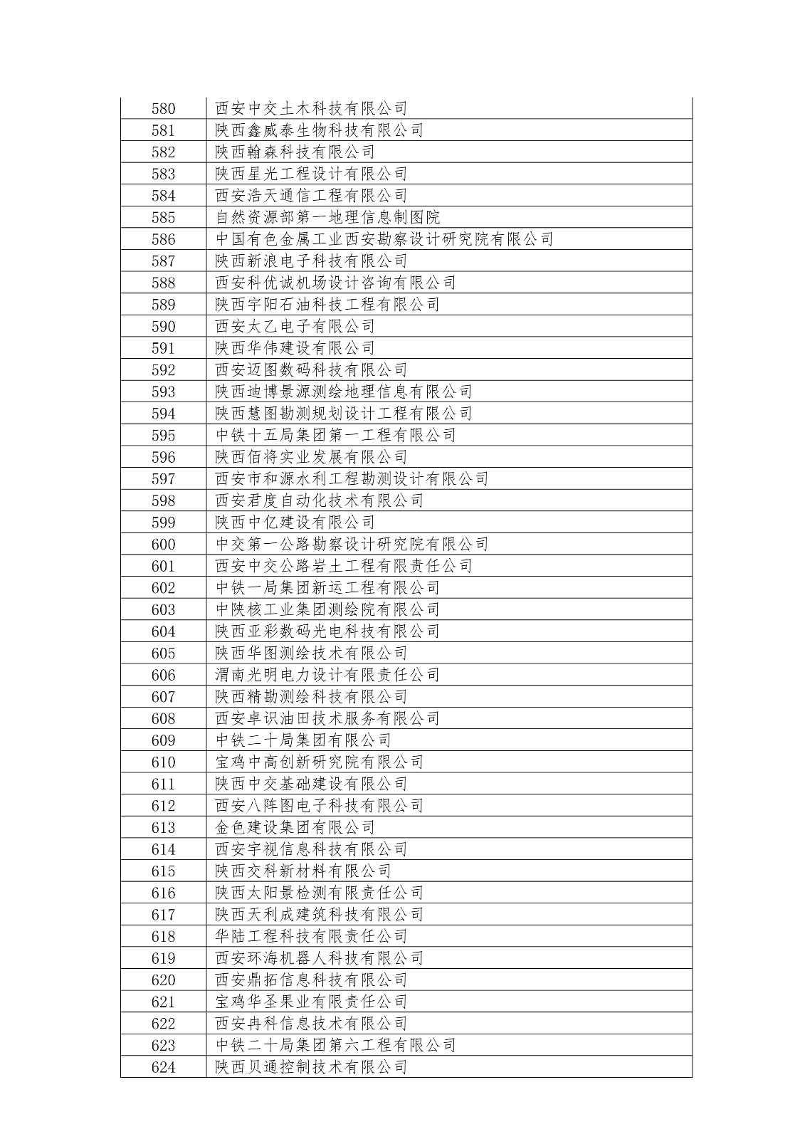 1571906878112196.jpg