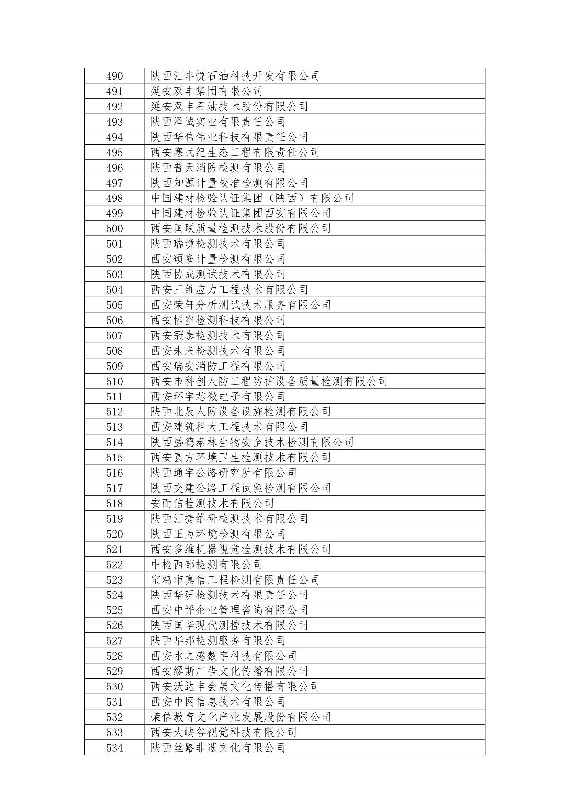 1571906878113164.jpg