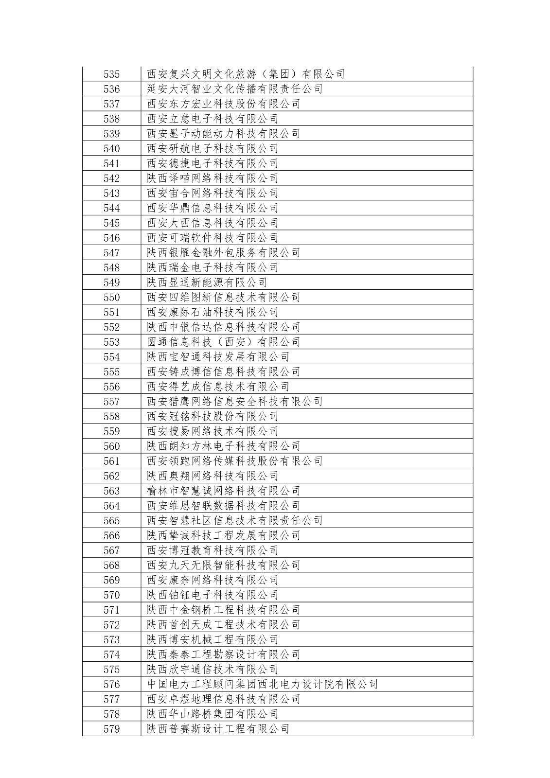 1571906878127090.jpg