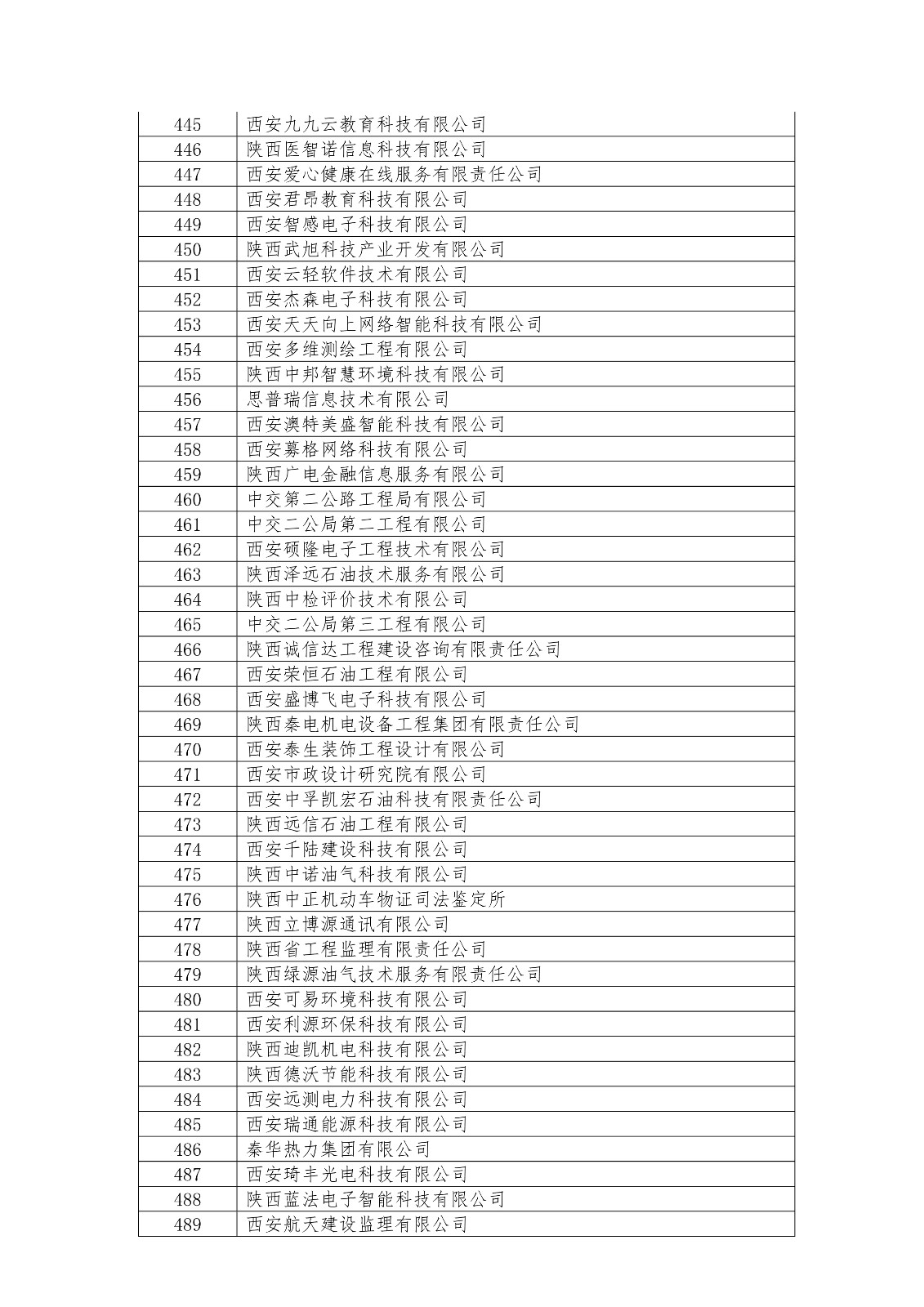1571906878427219.jpg
