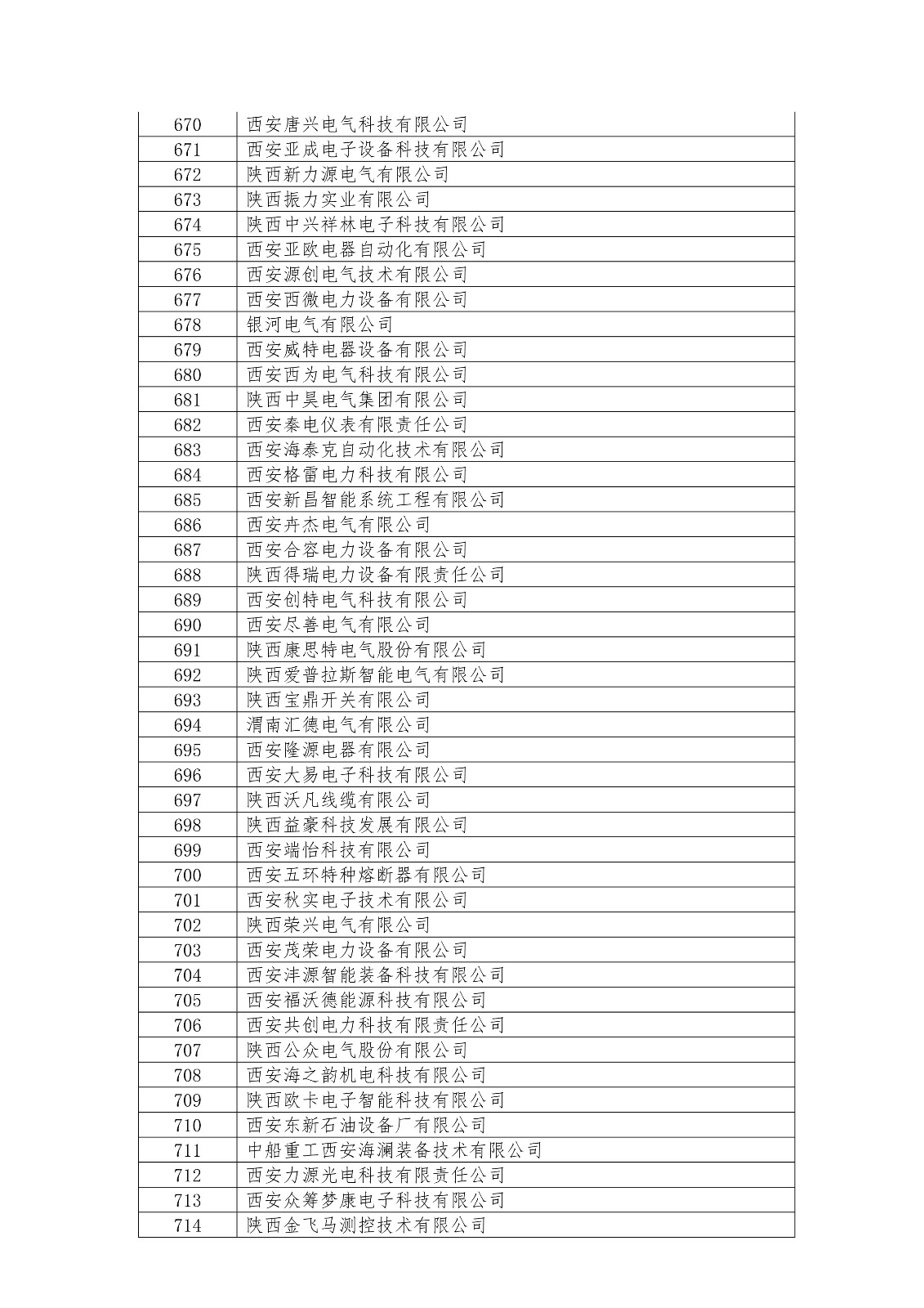 1571906879129332.jpg