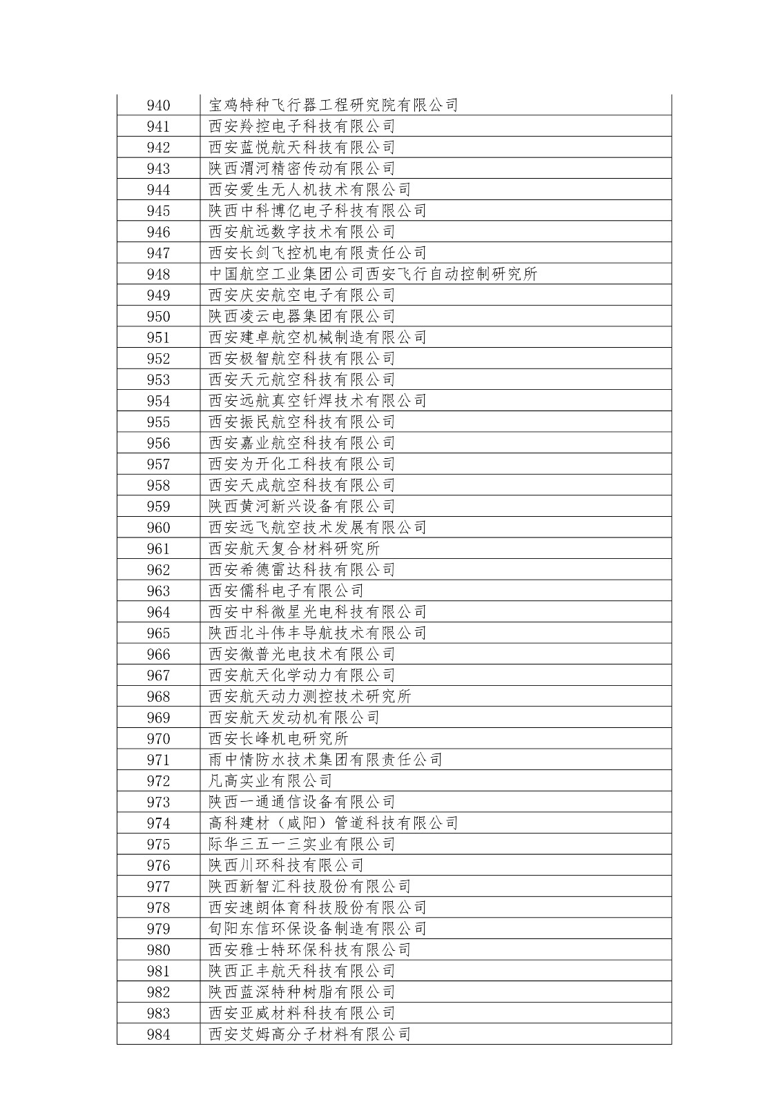 1571906880119232.jpg