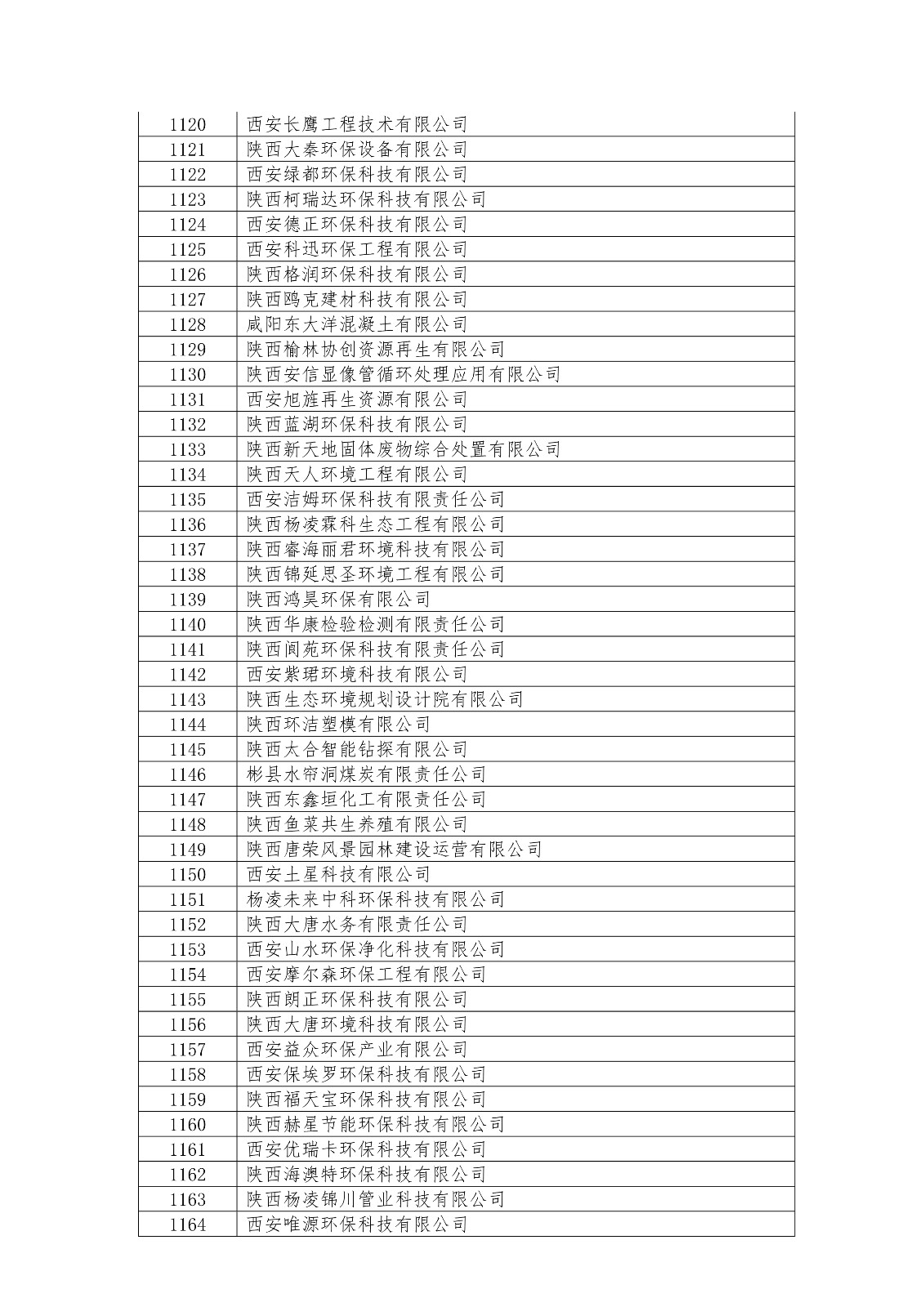 1571906881113771.jpg