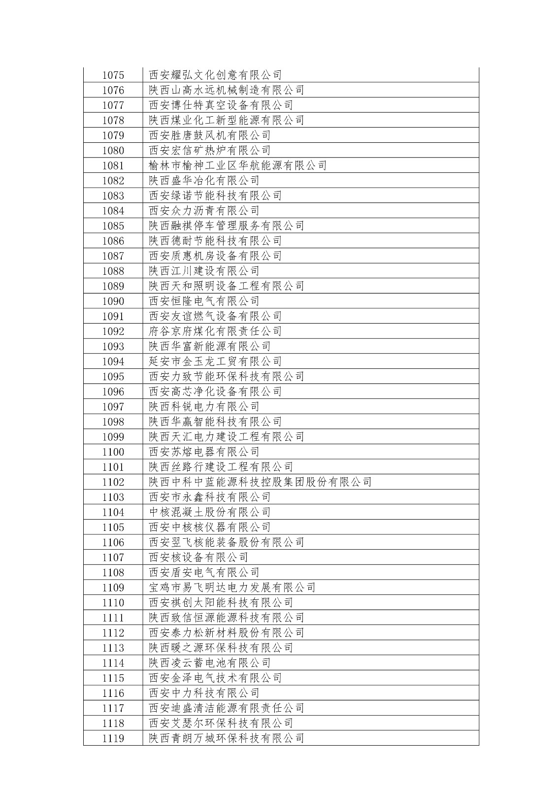 1571906881982673.jpg