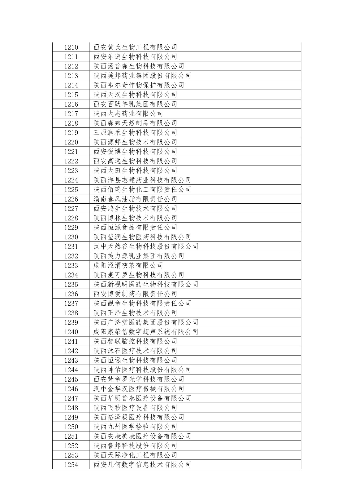 1571906882346405.jpg