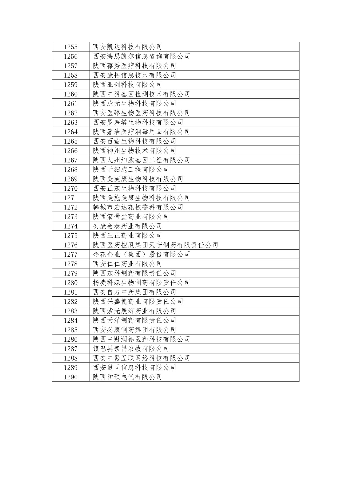 1571906882554120.jpg