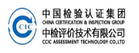 中檢評價技術(shù)有限公司