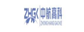 陜西中航高科實(shí)業(yè)有限公司