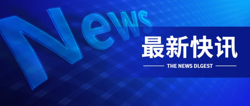 西安出臺25條支持政策加快建設(shè)先進制造業(yè)強市